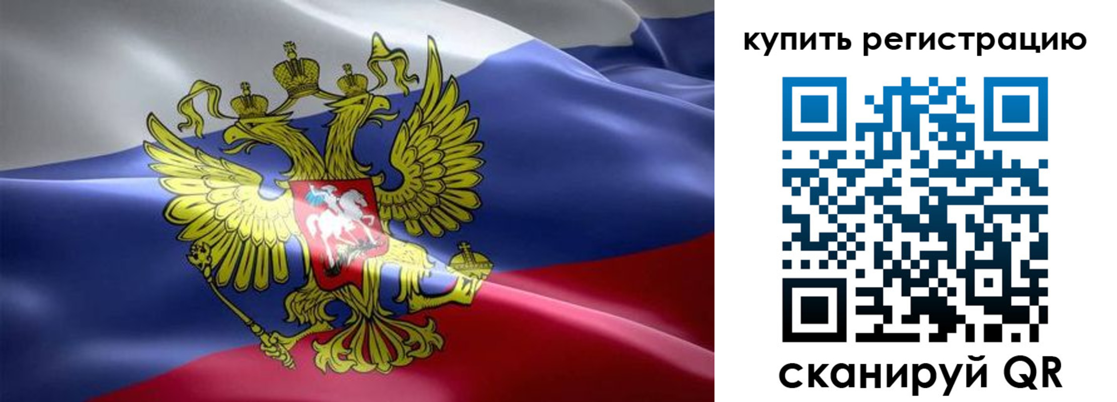 временная регистрация госуслуги в Плавске
