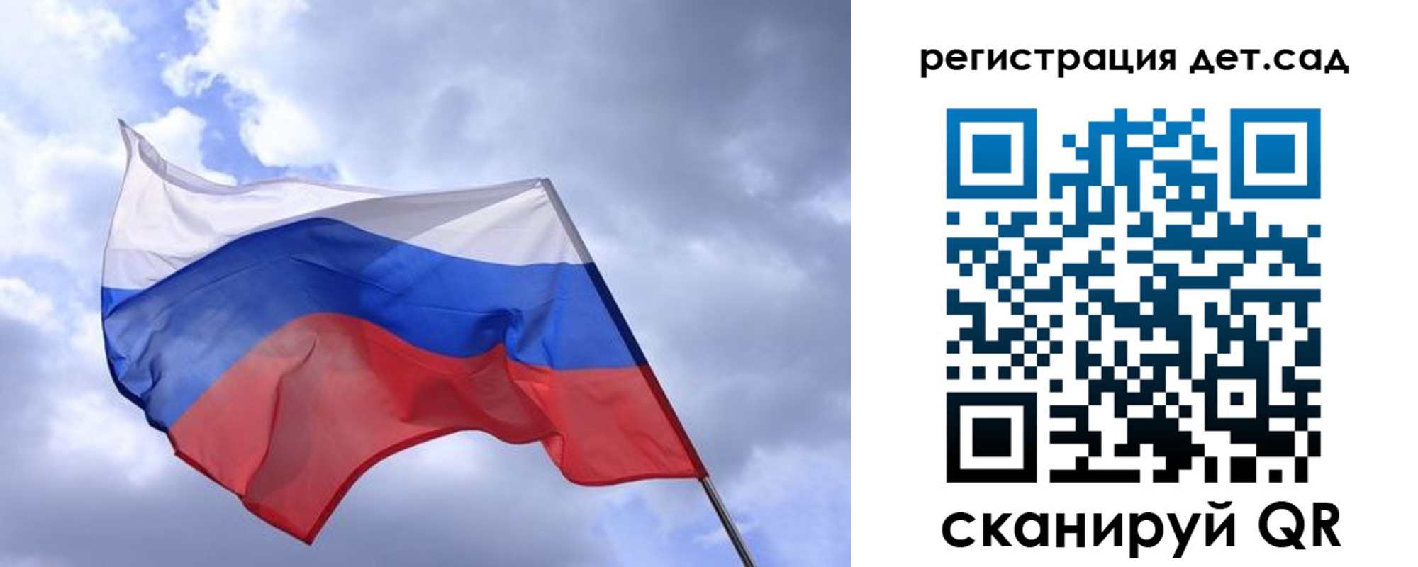 временная регистрация купить в Плавске