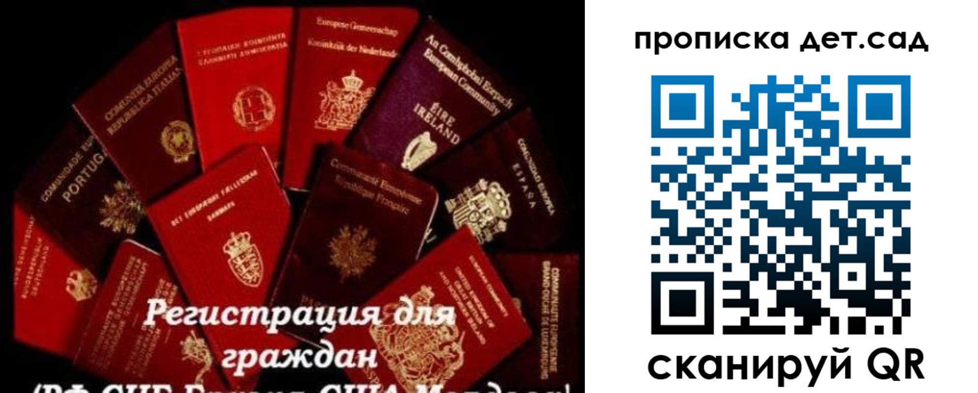 временная регистрация адрес в Плавске