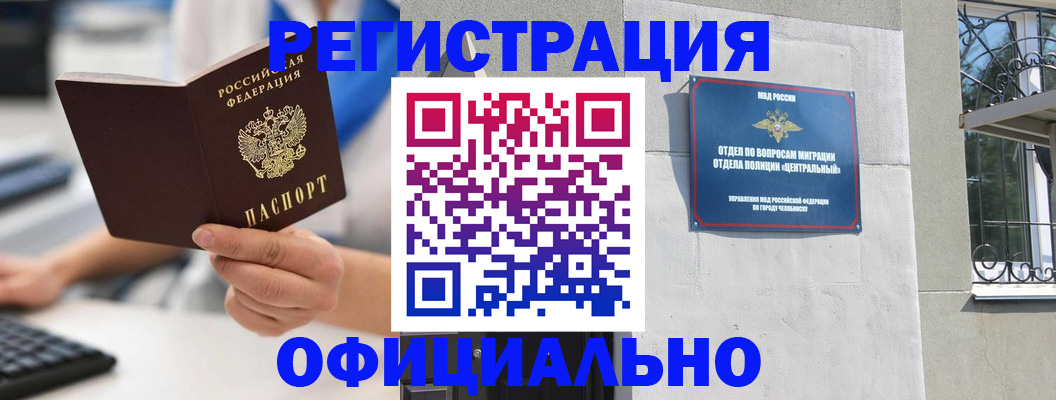 найти адрес прописки в Плавске