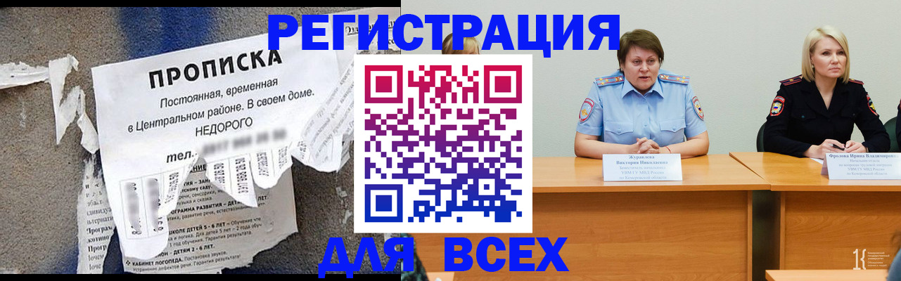 пропишу в квартире в Плавске